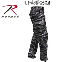 新品未使用　メンズ　スノーボードウェア　パンツ　迷彩　タイガーストライプ 楽天市場】タイガーストライプ（ズボン・パンツ｜メンズ
