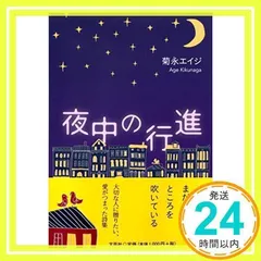 2025年最新】菊永の人気アイテム - メルカリ 2025年最新】菊永の人気アイテム - メルカリ