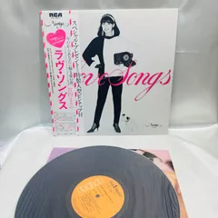 2025年最新】love songs 竹内まりやの人気アイテム - メルカリ