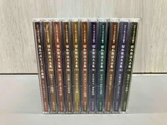 ティナーサックスで綴る昭和歌謡大全集 CD １１枚＋鑑賞アルバム＋歌詞集 新品 テナー・サックスで綴る昭和歌謡大全集 CD全10巻 ｜【公式
