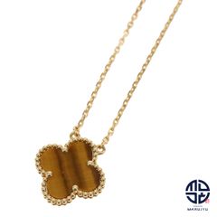 Van Cleef & Arpels VCA ヴァンクリーフ&アーペル Au750YG K18 18金イエローゴールド ヴィンテージ アルハンブラ ペンダント タイガーアイ ネックレス ジュエリー アクセサリー ブランド
