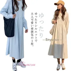 赤字覚悟!シャツワンピース ロングワンピース レディース チュニック 春 夏 長袖 オーバ 無地 シャツワンピ マタニティ 体型カバー 秋 ゆったり  vii4w982166