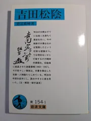 陰山図巻 山西 内モンゴル 大同府~大黄河 絵巻物 巻子 徳富蘇峰 陰山図巻 山西 内モンゴル 大同府~大黄河 絵巻物 巻子 徳富蘇峰