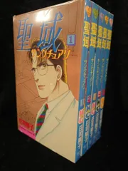 【中古】 聖域（サンクチュアリ） ２/講談社/庄司陽子 聖域(サンクチュアリ) 2 (Be・Loveコミックス) | 庄司 陽子 |本