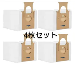 エコバックス ダストボックス 紙パック 4枚セット 交換用 消耗品 互換品のサムネイル