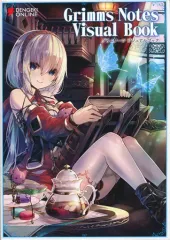 2025年最新】グリムノーツの人気アイテム - メルカリ