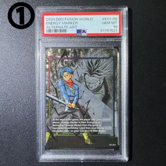 【PSA10】ドラゴンボール 英語 エナジーマーカー パラレル コンプ PSA10 12連番】ドラゴンボール エナジーマーカー パラレル