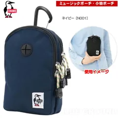 チャムス/ リサイクル ポータブルミュージックポーチ ネイビー［N001］