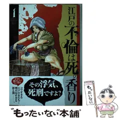 【３冊以外は帯付き】不倫食堂 全巻完結セット 山口譲司 集英社 Amazon.co.jp: 全巻セット 不倫食堂 山口譲二 全21巻セット