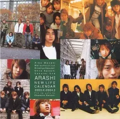 【中古】カレンダー 嵐 NEW LIFE 2003年4月～2004年3月卓上カレンダー 