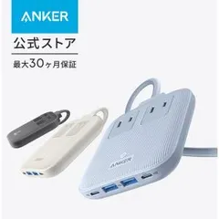【新品・2営業日で発送】ANKER アンカー A9129N11 Anker Nano Charging Station (6-in-1、67W) ブラック A9129N11 6ポート ／USB Power Delivery対応 