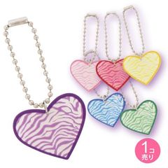 カラフルゼブラ柄ハートのクリアキーホルダー／１個売り／サン宝石