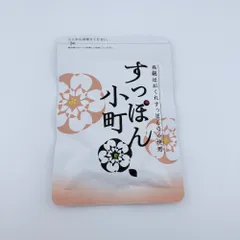 2025年最新】すっぽん小町の人気アイテム - メルカリ