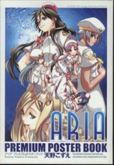 アニメDVD 出撃!マシンロボレスキュー 全13巻 セット - メルカリ