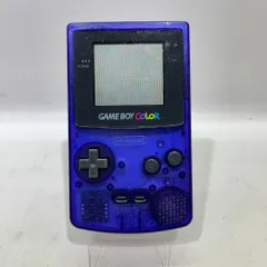 2025年最新】ゲームボーイカラー ミッドナイトブルー(中古品)の人気  