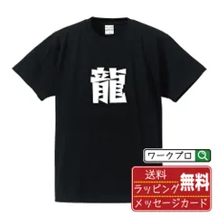 B・E・Wドラゴン 他12枚　1998年製　表記なし B・E・Wドラゴン 他12枚 1998年製 表記なし 2025年最新】BEW