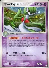 【美品】サーナイト ワールドチャンピオンズパック WCP 034/108 サーナイト ☆ ワールドチャンピオンズパック 034/108 - メルカリ