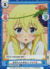 このすば3 Reバース NBP 2025年最新】このすば reバースの人気アイテム - メルカリ