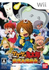 【中古】ゲゲゲの鬼太郎 妖怪大運動会 - Wii