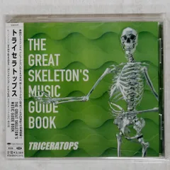 邦楽 LP TRICERATOPS GREAT SKELETON'S MUSIC~ Amazon.co.jp: THE GREAT SKELETON'S MUSIC GUIDE BOOK