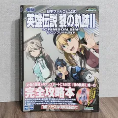 2024年最新】ふぁるこむの人気アイテム - メルカリ