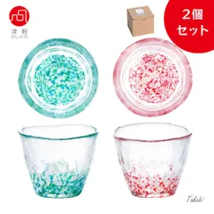 津軽びいどろ　フリーグラス２個セット（水芭蕉、林檎）そばちょこ つゆ鉢 津軽の花 フリーグラス  そば猪口 小鉢 つゆ入れ ミニボウル ソースポット ハンドメイド おしゃれ 夏 そうめん ガラス食器 日本製 鉢 素麺鉢 うどん そば きしめん アデリア ギフト