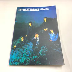【UP-BEAT◆IMAGE ＆ BLIND AGE】絶版バンドスコア UP-BEAT◇IMAGE ＆ BLIND AGE】絶版バンドスコア