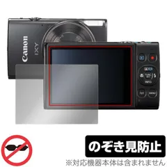 2025年最新】canon ixy650の人気アイテム - メルカリ