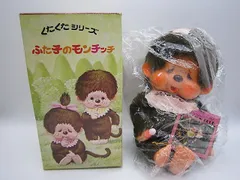 ビンテージ くたくたシリーズ チャム モンチッチ monchhichi 1222 ビンテージ チャム モンチッチ monchhichi 1543 - メルカリ