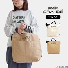 【21％OFF】アネロ グランデ anello GRANDE トートバッグ ショルダーバッグ キャンバスバッグ バッグ 2way レディース メンズ 大容量 大きめ A4  帆布 縦長 縦型 布 コットンキャンバス シンプル ナチュラル GI-S0491
