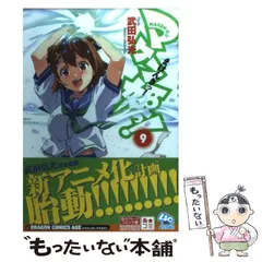 2024年最新】武田弘光の人気アイテム - メルカリ