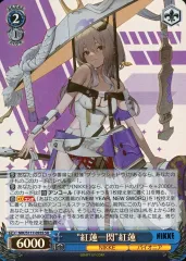 2025年最新】ニケ 紅蓮 サインの人気アイテム - メルカリ