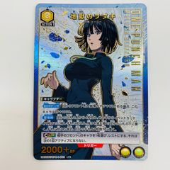 ビーデル SR☆（パラレル） [FB03-042] 特別再録 ブースター