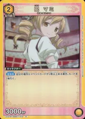 2025年最新】巴マミ ユニオンアリーナの人気アイテム - メルカリ