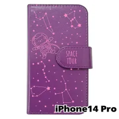 【新品未使用】 iPhone14 Pro 手帳型スマホ ケース moimoikka (カバー色パープル×柄ピンク) ねこ 星座 宇宙 猫 アニマル モイモイッカ かわいい カード収納 PUレザー flip2-ip14pro-pr-20061