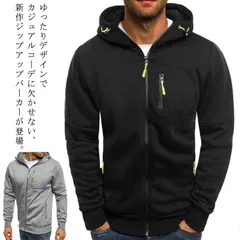 パーカー ジップアップ ジップパーカー アウター ジャケット コート メンズ 長袖パーカー トップス カーディガン スポーツウェア マウンテンパーカー ジム ビッグサイズ 部屋着 ルームウェア 薄手 #conne593830