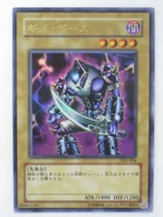 2025年最新】ギルガースの人気アイテム - メルカリ