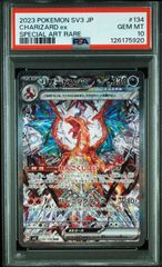 PSA10】 メガルカリオex MUR メガブレイブ - メルカリ