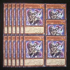 遊戯王 アジア版 シンクロ・オーバーテイク プリズマティック