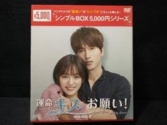 ジャックフロストDVD 全2巻セット - メルカリ