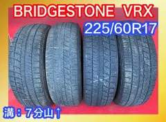 2024年最新】225 60 r17の人気アイテム - メルカリ