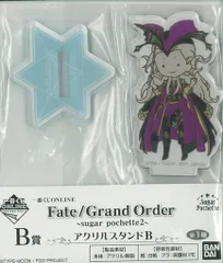 バンプレスト 一番くじONLINE Fate/Grand Order sugar pochette2 B賞アマデウス アクリルスタンドB
