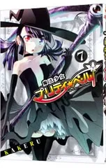 2025年最新】魔法少女プリティ☆ベルの人気アイテム - メルカリ