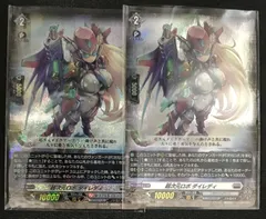 FFR ヴァンガード 超次元ロボ ダイレディ 4枚セット ヴァンガード 超次元ロボ ダイレディ 4枚セット - メルカリ