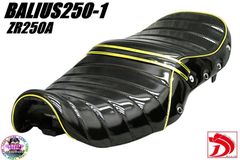 バリオス250 黒金エナ タックロールシート /ブラックBLACK黒 エナメル