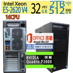 【ワークステーション・32GBメモリ】◆HP Z840/高性能16CPU Xeon E5-2620 v4/512G SSD+ 2TB HDD/メモリ32GB◆Quadro P2000/win11/ms Office