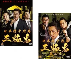 日本統一21巻〜41巻20巻コンプリート（40巻は欠品）