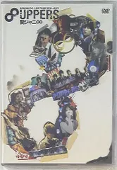 関ジャニ∞ ∞UPPERS LIVEDVD KANJANI∞ LIVE TOUR 2010→2011 8UPPERS｜STARTO ENTERTAINMENT
