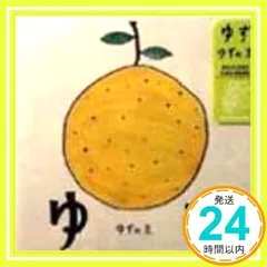 2026年最新】岩沢厚治ゆずの人気アイテム - メルカリ