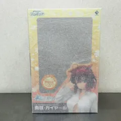 ブロッコリー 天色アイルノーツ 真咲・ガイヤール 1/8 スケール あみあみ限定 フィギュア / BROCCOLI